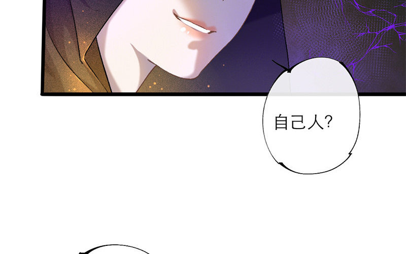 65 第62话 食为天篇（二十三）(1/2)-第64话