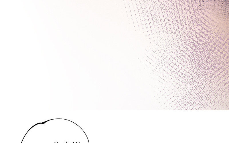 65 第62话 食为天篇（二十三）(1/2)-第64话