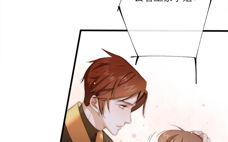 65 第62话 食为天篇（二十三）(1/2)-第64话