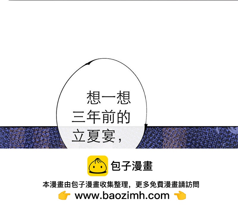 65 第62话 食为天篇（二十三）(1/2)-第64话