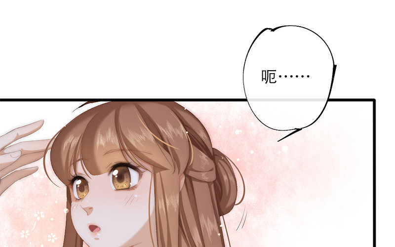 65 第62话 食为天篇（二十三）(1/2)-第64话