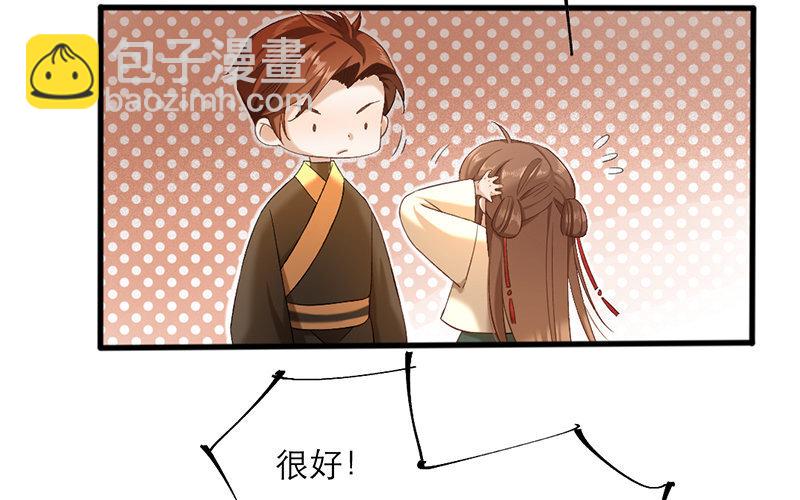 65 第62话 食为天篇（二十三）(1/2)-第64话