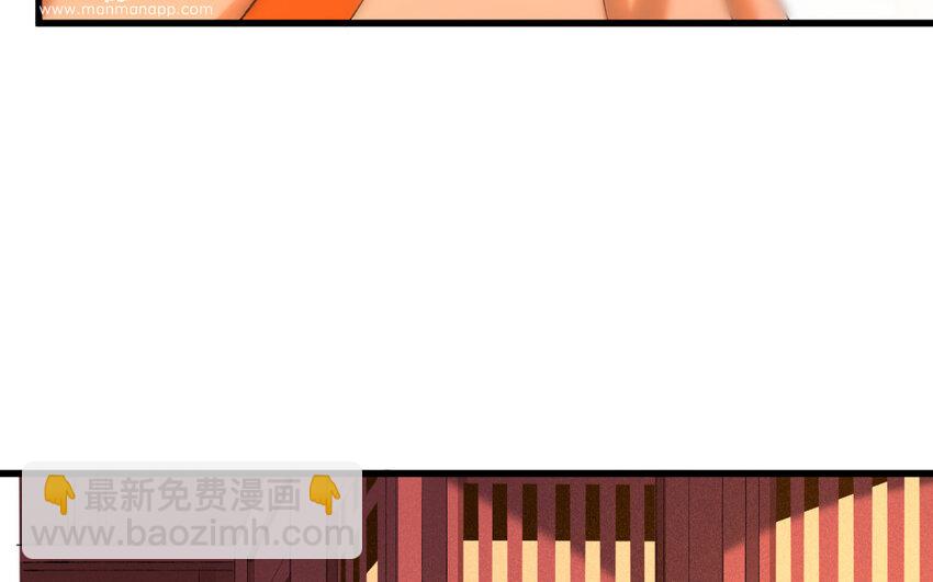 67 第64话 食为天篇（二十五）(1/2)-第66话