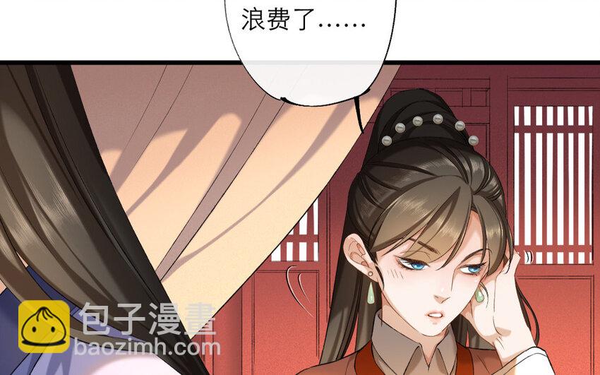 67 第64话 食为天篇（二十五）(1/2)-第66话