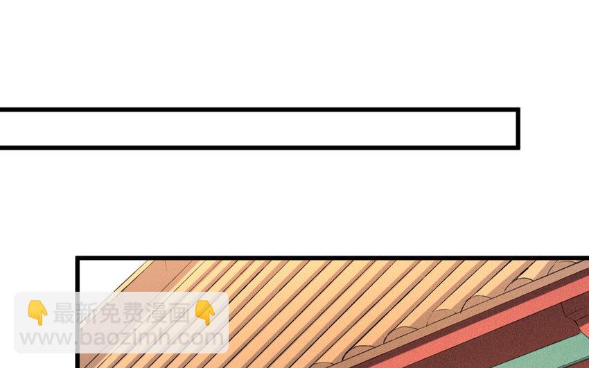 67 第64话 食为天篇（二十五）(1/2)-第66话