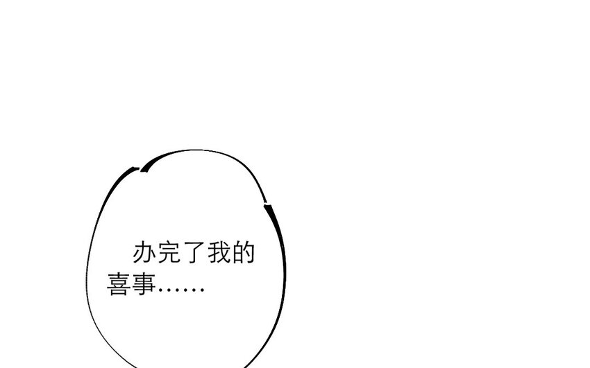 67 第64话 食为天篇（二十五）(1/2)-第66话