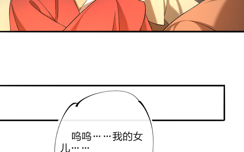 69 第66话 食为天篇（二十七）(1/2)-第68话