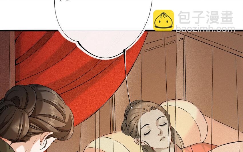 69 第66话 食为天篇（二十七）(1/2)-第68话