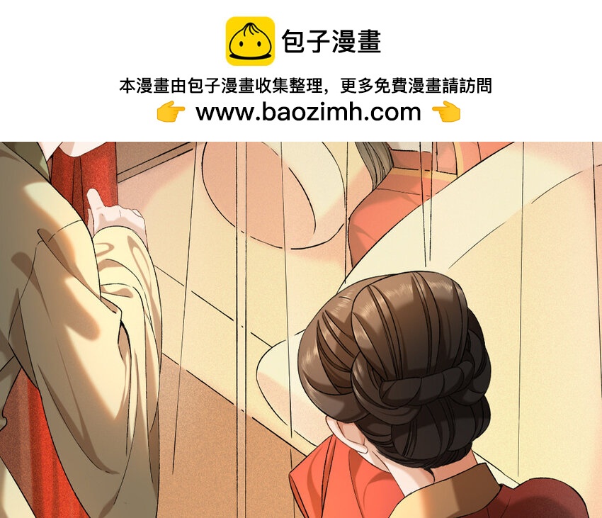 69 第66话 食为天篇（二十七）(1/2)-第68话