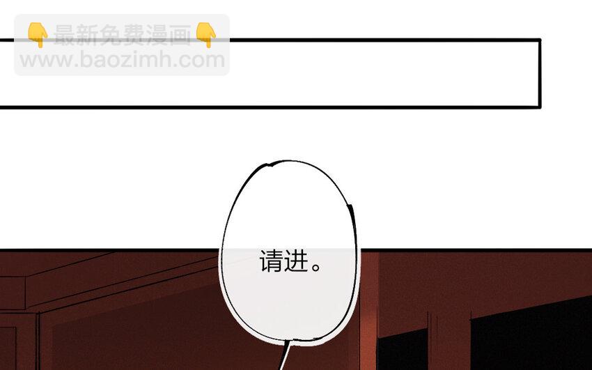 69 第66话 食为天篇（二十七）(1/2)-第68话