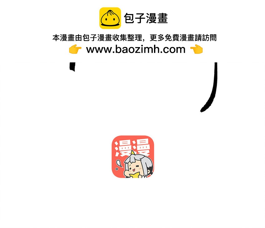 69 第66话 食为天篇（二十七）(1/2)-第68话