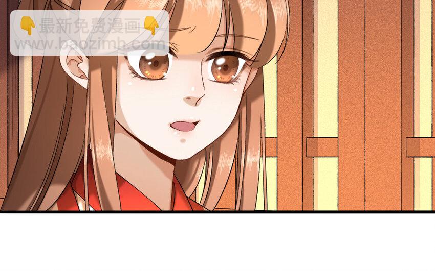 69 第66话 食为天篇（二十七）(1/2)-第68话