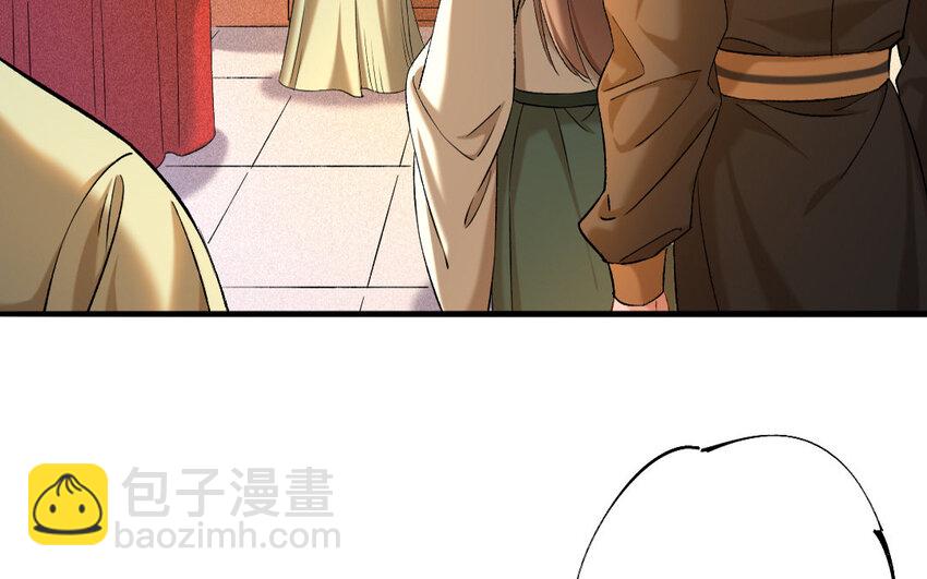 69 第66话 食为天篇（二十七）(1/2)-第68话