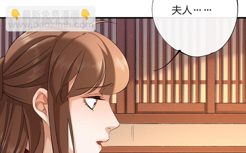 69 第66话 食为天篇（二十七）(1/2)-第68话