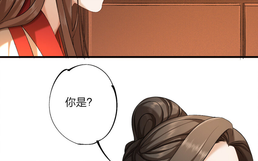 69 第66话 食为天篇（二十七）(1/2)-第68话