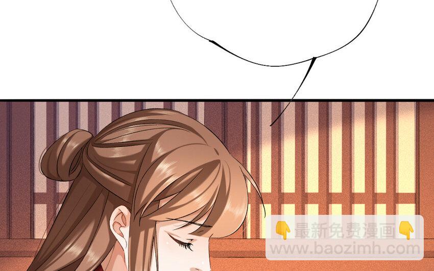 69 第66话 食为天篇（二十七）(1/2)-第68话