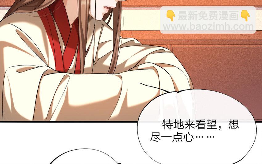 69 第66话 食为天篇（二十七）(1/2)-第68话