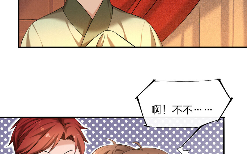 69 第66话 食为天篇（二十七）(1/2)-第68话