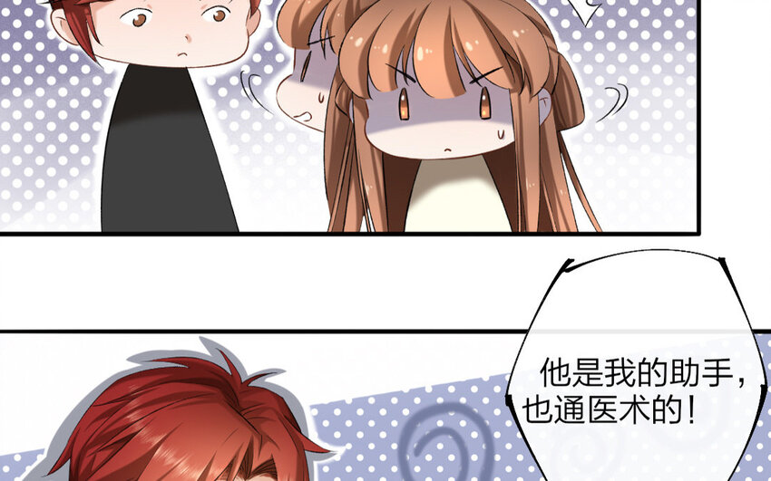 69 第66话 食为天篇（二十七）(1/2)-第68话