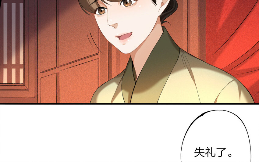 69 第66话 食为天篇（二十七）(1/2)-第68话