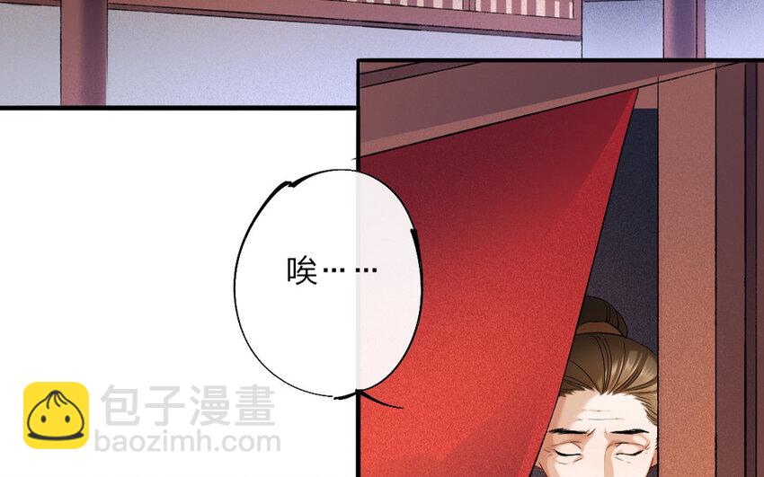 69 第66话 食为天篇（二十七）(1/2)-第68话