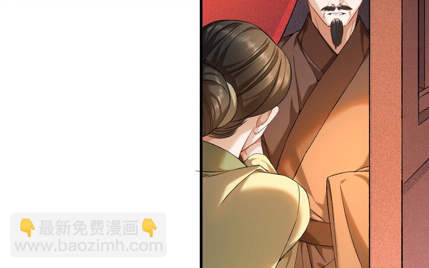 69 第66话 食为天篇（二十七）(1/2)-第68话