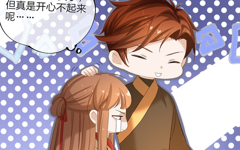 71 第68话 食为天篇（二十九）(1/2)-第70话