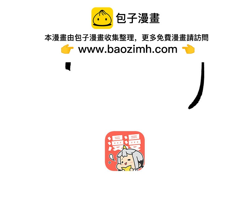 71 第68话 食为天篇（二十九）(1/2)-第70话