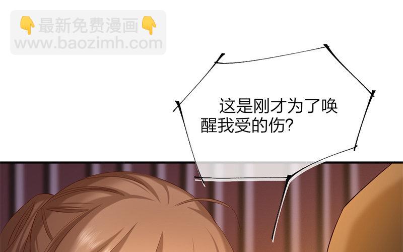 71 第68话 食为天篇（二十九）(1/2)-第70话