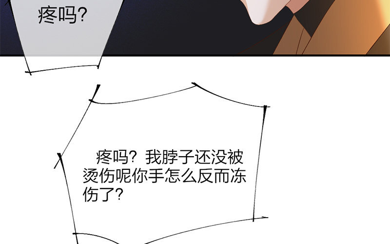 71 第68话 食为天篇（二十九）(1/2)-第70话