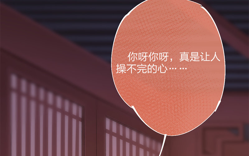 71 第68话 食为天篇（二十九）(1/2)-第70话