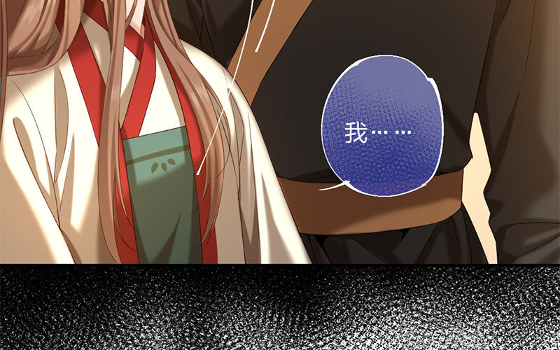 71 第68话 食为天篇（二十九）(1/2)-第70话