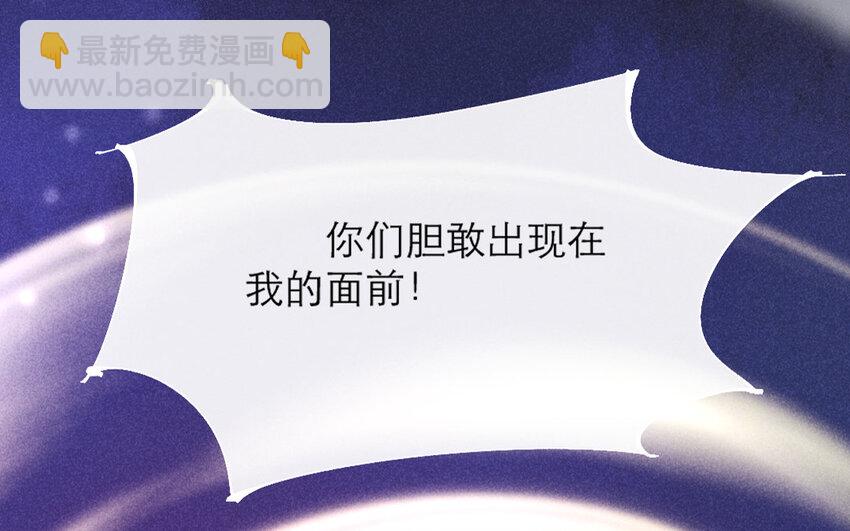 73 第70话 食为天篇（三十一）(1/4)-第72话