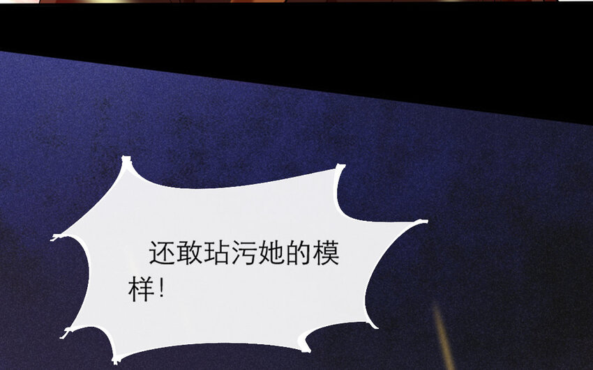 73 第70话 食为天篇（三十一）(1/4)-第72话