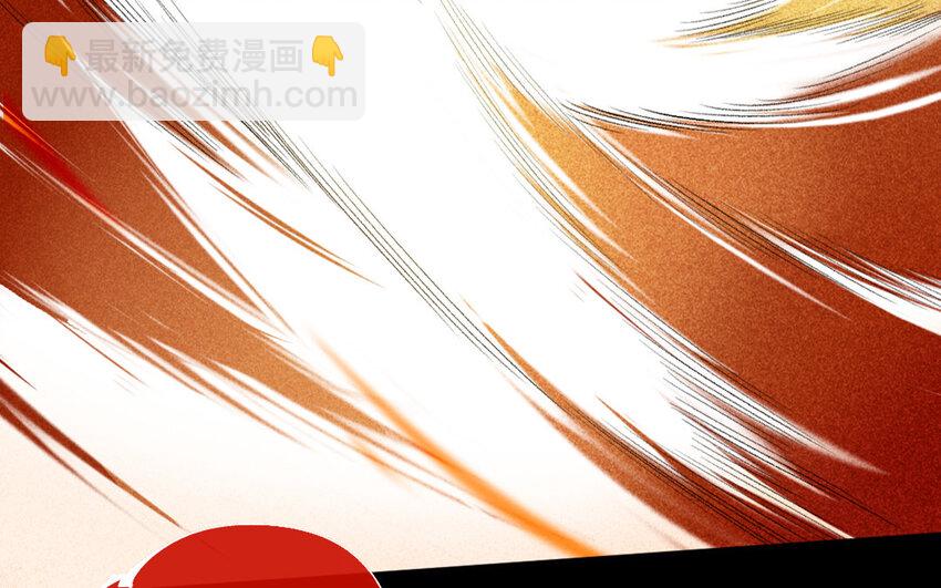 73 第70话 食为天篇（三十一）(1/4)-第72话