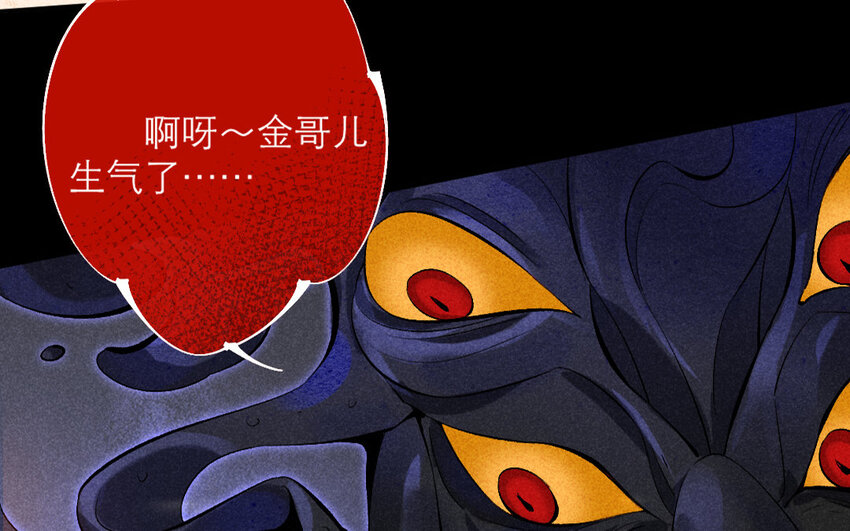 73 第70话 食为天篇（三十一）(1/4)-第72话