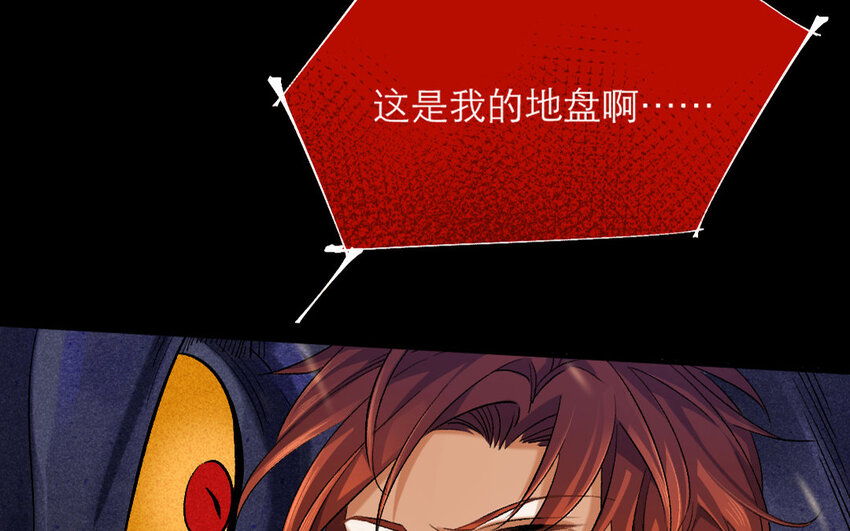 73 第70话 食为天篇（三十一）(1/4)-第72话