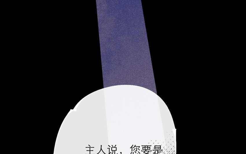 73 第70话 食为天篇（三十一）(1/4)-第72话