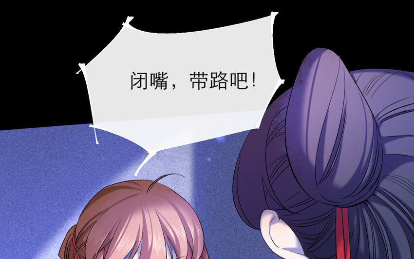 73 第70话 食为天篇（三十一）(1/4)-第72话