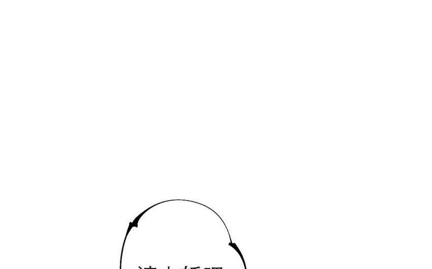 73 第70话 食为天篇（三十一）(1/4)-第72话