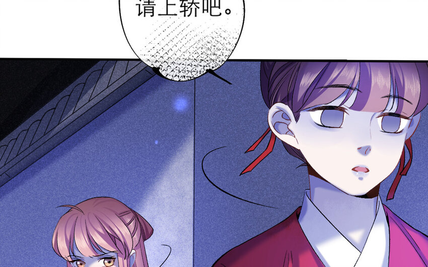 73 第70话 食为天篇（三十一）(1/4)-第72话