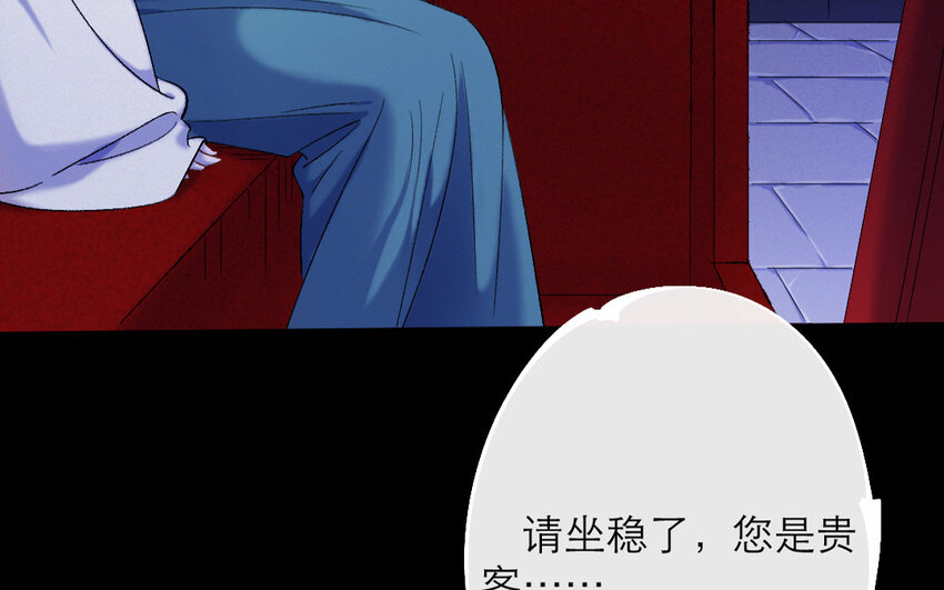 73 第70话 食为天篇（三十一）(1/4)-第72话