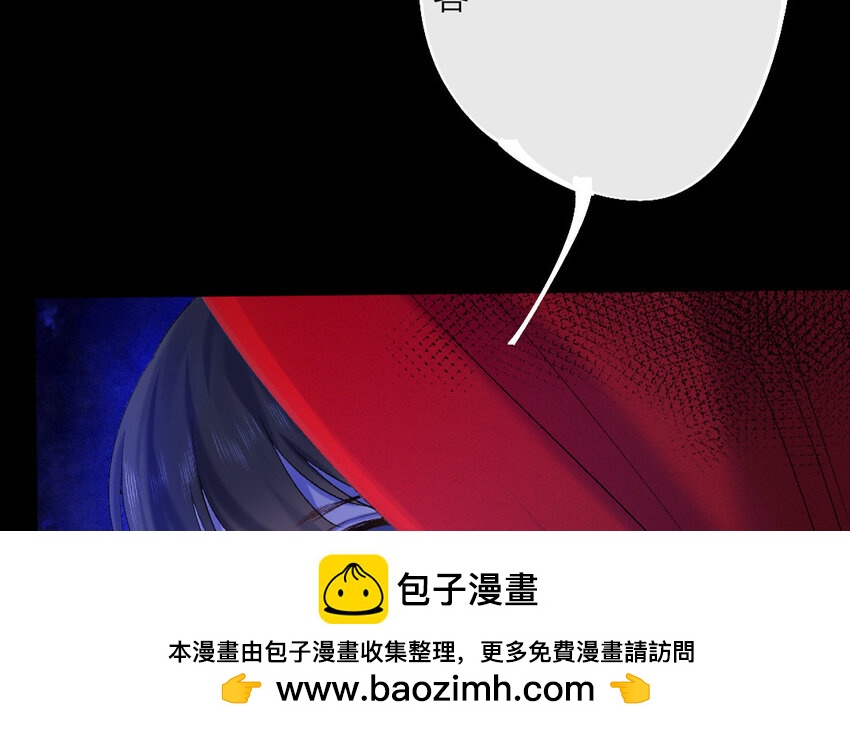 73 第70话 食为天篇（三十一）(1/4)-第72话