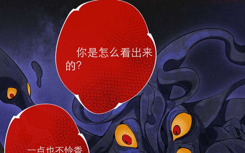 73 第70话 食为天篇（三十一）(1/4)-第72话