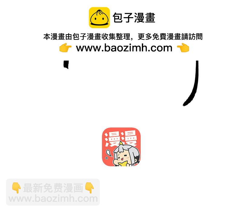 75 第72话   食为天篇（三十三）(1/3)-第74话