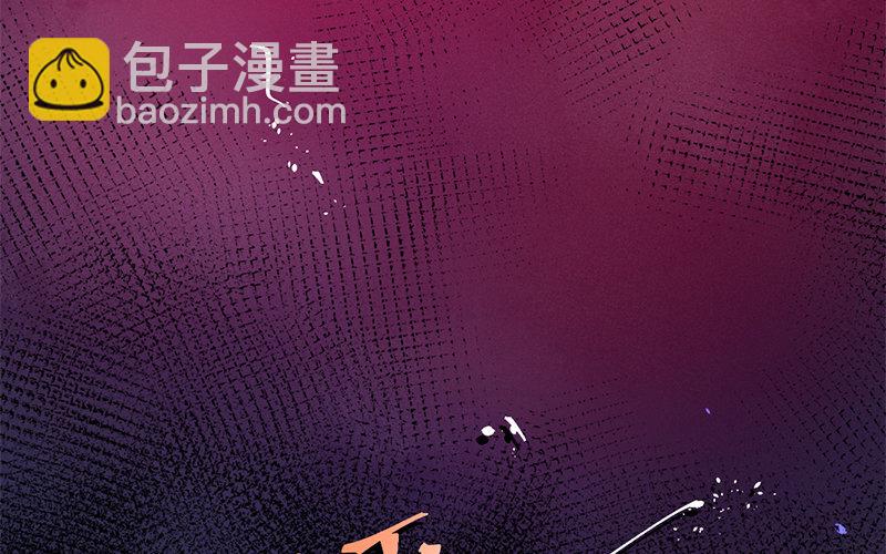 75 第72话   食为天篇（三十三）(1/3)-第74话