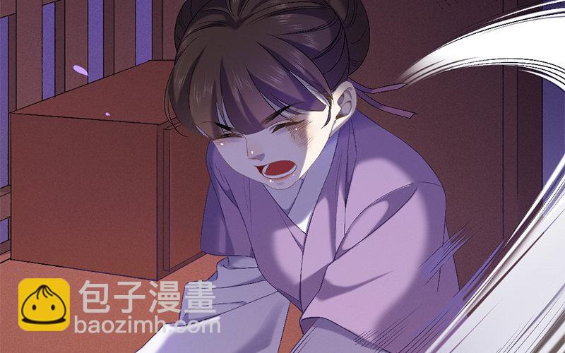 75 第72话   食为天篇（三十三）(1/3)-第74话