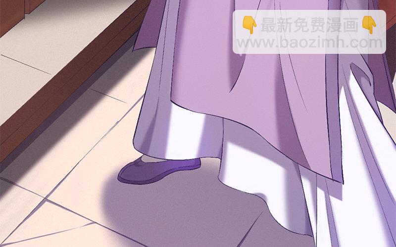 75 第72话   食为天篇（三十三）(1/3)-第74话