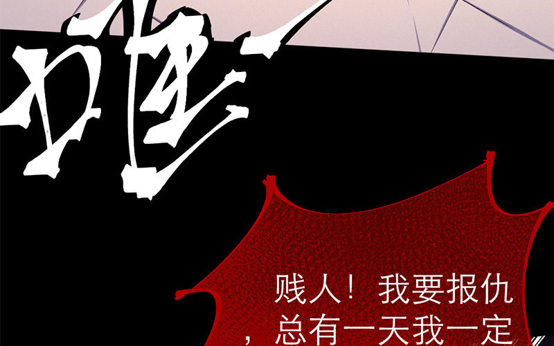 75 第72话   食为天篇（三十三）(1/3)-第74话