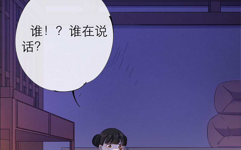 75 第72话   食为天篇（三十三）(1/3)-第74话